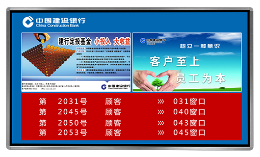 触控一体机