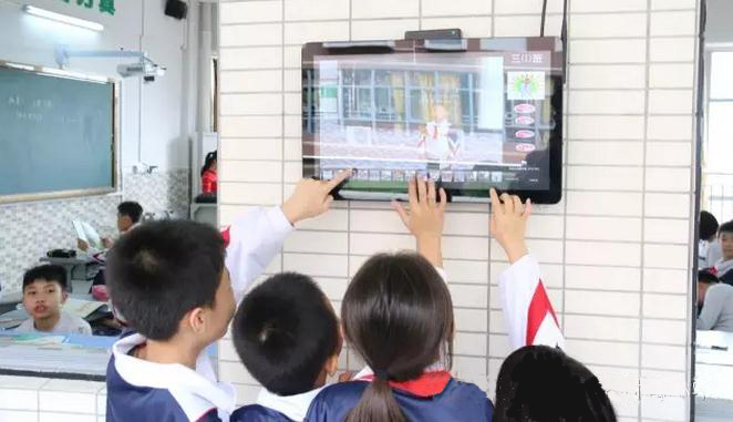 电子班牌