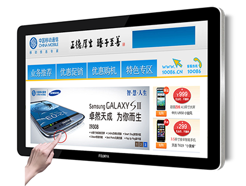 自助查询终端
