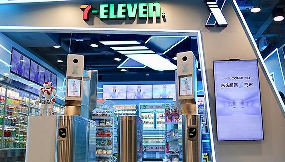 便利店
