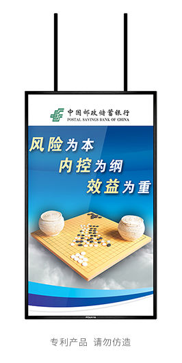 方雅数字标牌