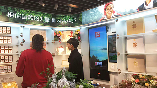 智能导购屏