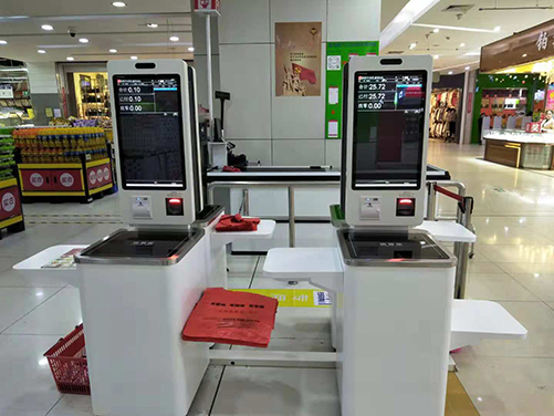 自助收银