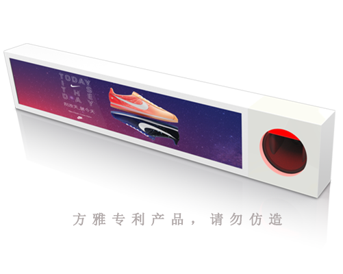 智能条形屏