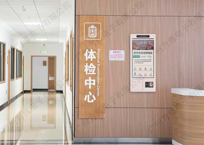 自助终端机