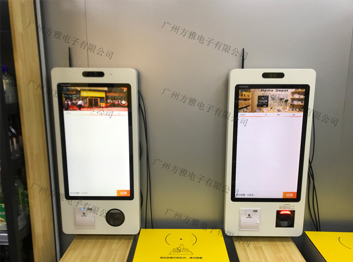 无人便利店