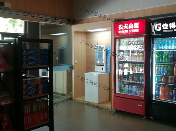 自助收银机