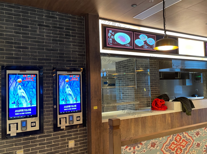 自助点餐机