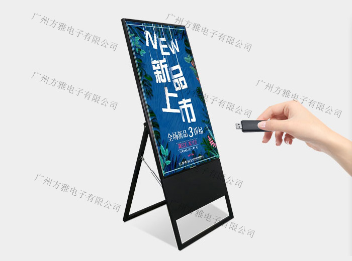 数字标牌