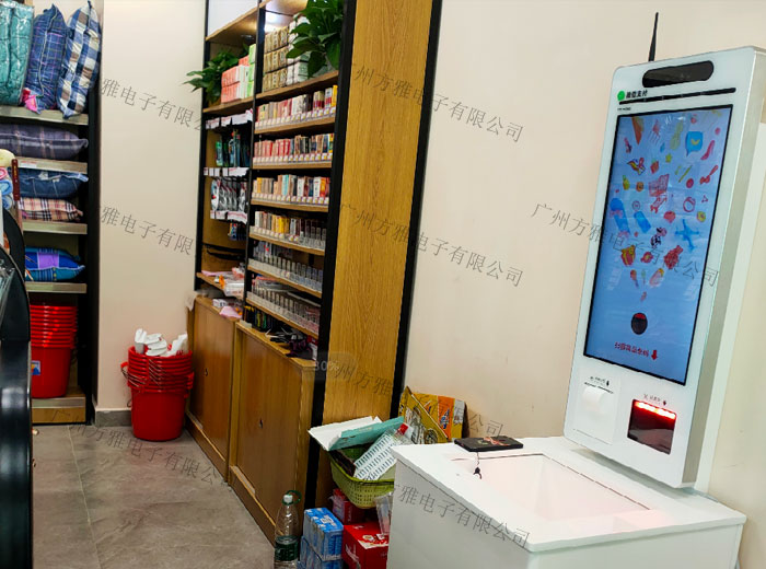 无人便利店