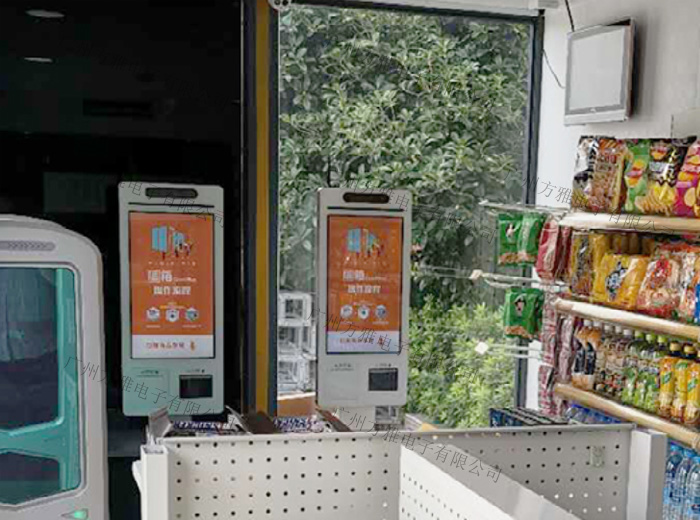 无人便利店