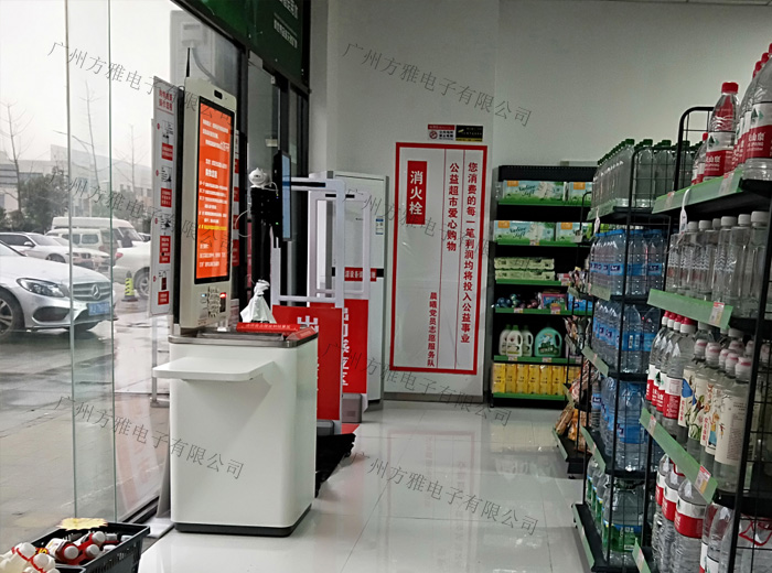 无人便利店
