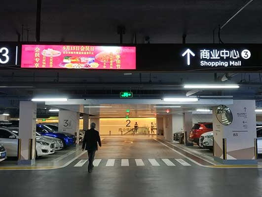 酒店数字标牌