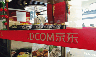 京东员工食堂