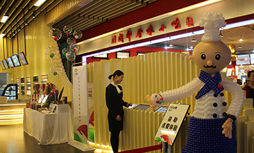 成都铁路川之味