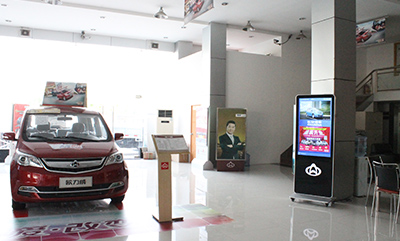 长安商用汽车4S
