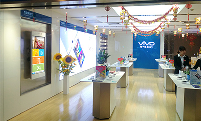 VIVO体验店