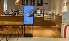 煮葉北京华贸中心店
