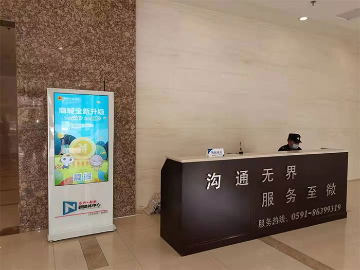 福州日报