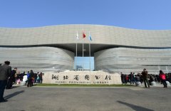 湖北省图书馆部署方雅数字标牌以提升服务