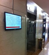 国家开发银行河南省分行部署方雅多媒体信息化