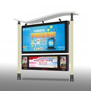 户外液晶广告机创新转型，抢滩户外市场