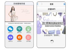 商业社会 液晶广告机“凸显”宣传奇能