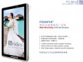 动若脱兔 静如处子的壁挂式液晶广告机