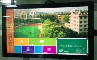 电子班牌成学校智慧教育新宠儿