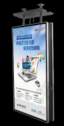 双面吊顶式液晶海报屏