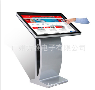 营业厅自助查询系统