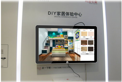 办公家居行业3D家具体验一体机