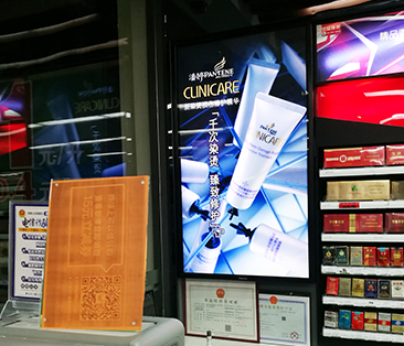 中石化易捷便利店惊现方雅数字标牌