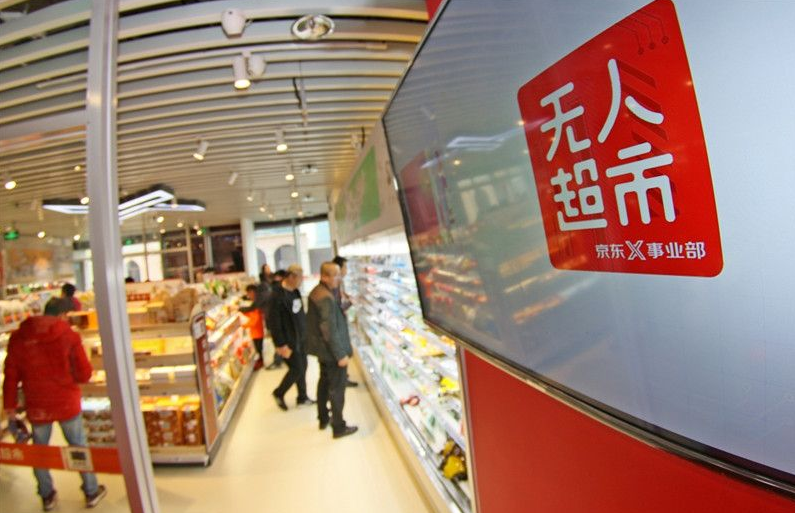 超市自助收款必备--新零售自助收银机