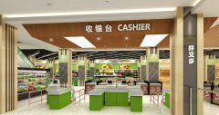 商家收银好助手--自助收银