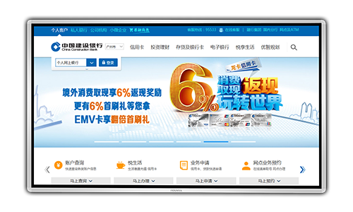 触控一体机常见问题及解决方法