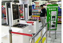新零售时代，自助收银提升门店运营效率