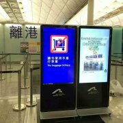 广告机购买的注意事项，及正确选购技巧