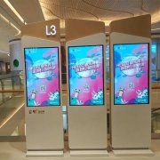 电子白板一体机在教育行业发展