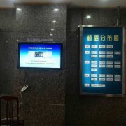 政务窗口导视屏，找厂家方雅电子