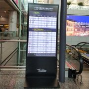 机场数字标牌标识标牌有哪些效果或发挥预期效