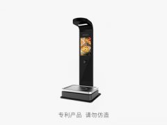 视觉结算，视觉结算台