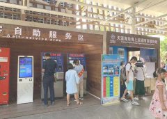 自助终端机在旅游行业的应用前景