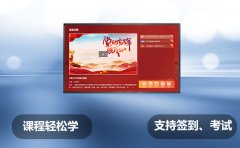 方雅党员云课堂，让党课学习更加智能