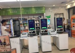 未来新零售三大发展前景