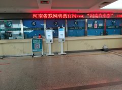 车站自助终端机给是市民带来什么便利之处