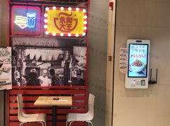 越来越多的餐厅开始使用自助点餐机