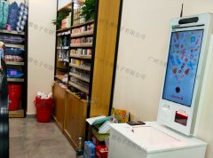 方雅无人便利店来袭，你还在等什么？