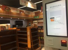 怎么做好自助收银机和自助点餐机的消毒维护？