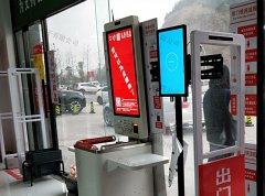如何在无人便利店使用自助收银机？